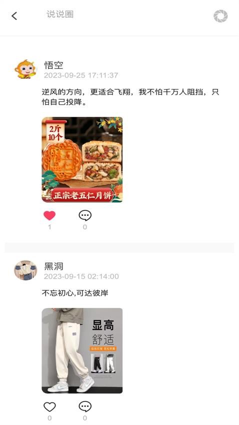 宝贝捞金