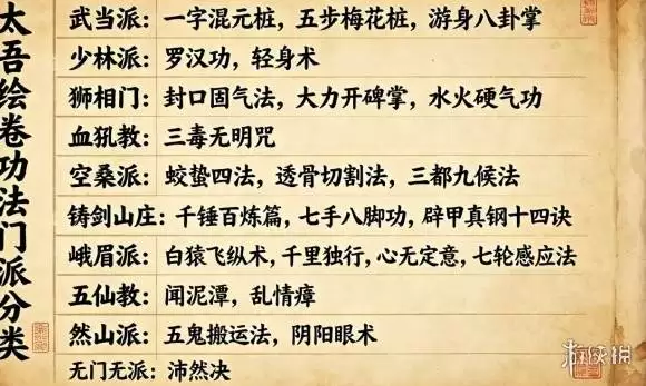 img_6a3bb4a25f82531.webp
