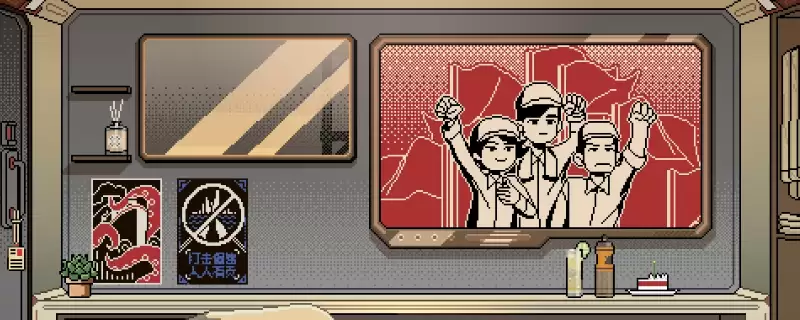 《感谢你的投递》全流程通关攻略分享