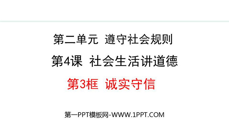 https://images.pptxz.com/uploads/20260625/img_6a3c816e70ba830.jpg