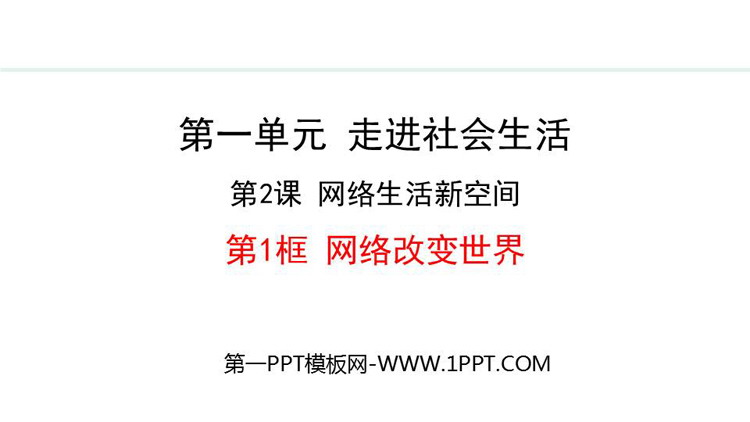https://images.pptxz.com/uploads/20260625/img_6a3c81da66c5630.jpg