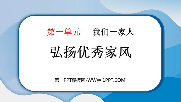 https://images.pptxz.com/uploads/20260625/img_6a3c83032d32730.jpg
