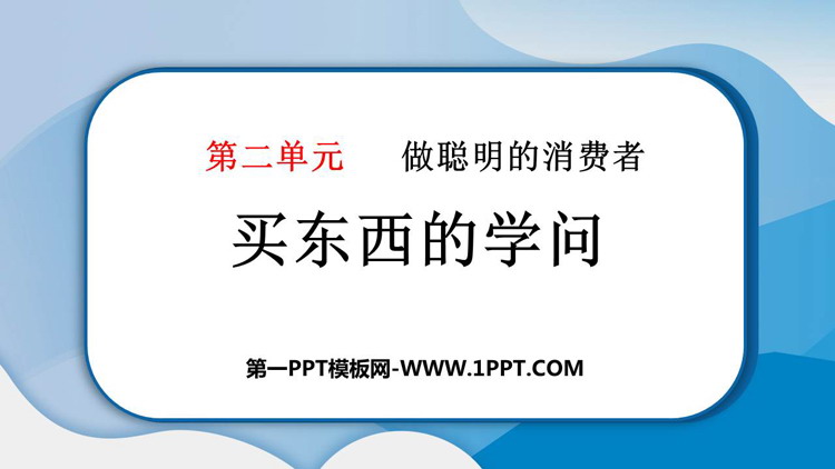 https://images.pptxz.com/uploads/20260625/img_6a3c84812a38e30.jpg