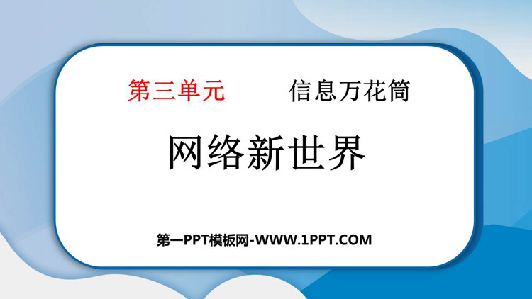 https://images.pptxz.com/uploads/20260625/img_6a3c851422de030.jpg