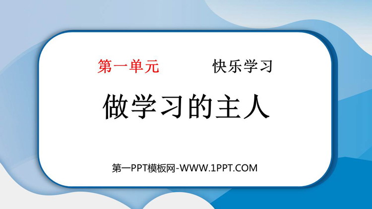 https://images.pptxz.com/uploads/20260625/img_6a3c87499ef2630.jpg
