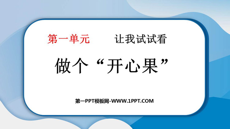https://images.pptxz.com/uploads/20260625/img_6a3c887e7e9d830.jpg