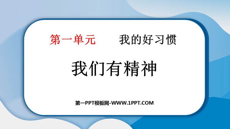 https://images.pptxz.com/uploads/20260625/img_6a3c8ac1e70d930.jpg
