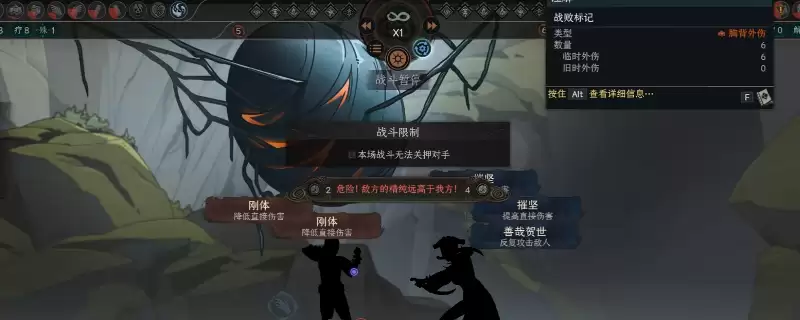 太吾绘卷天幕心帷战前提升攻略