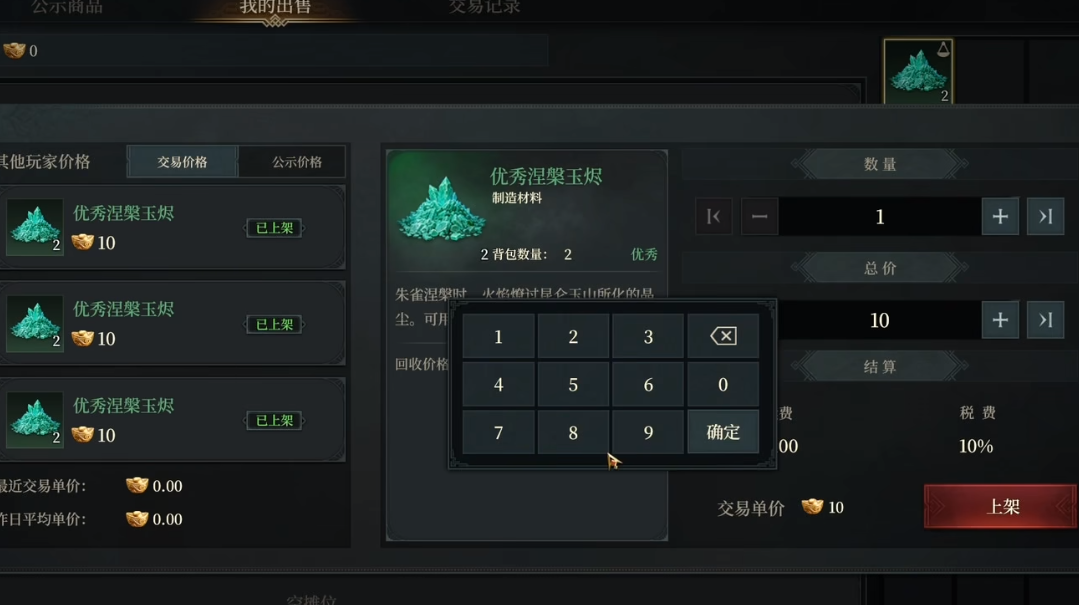 img_6a3c9c74d267531.png