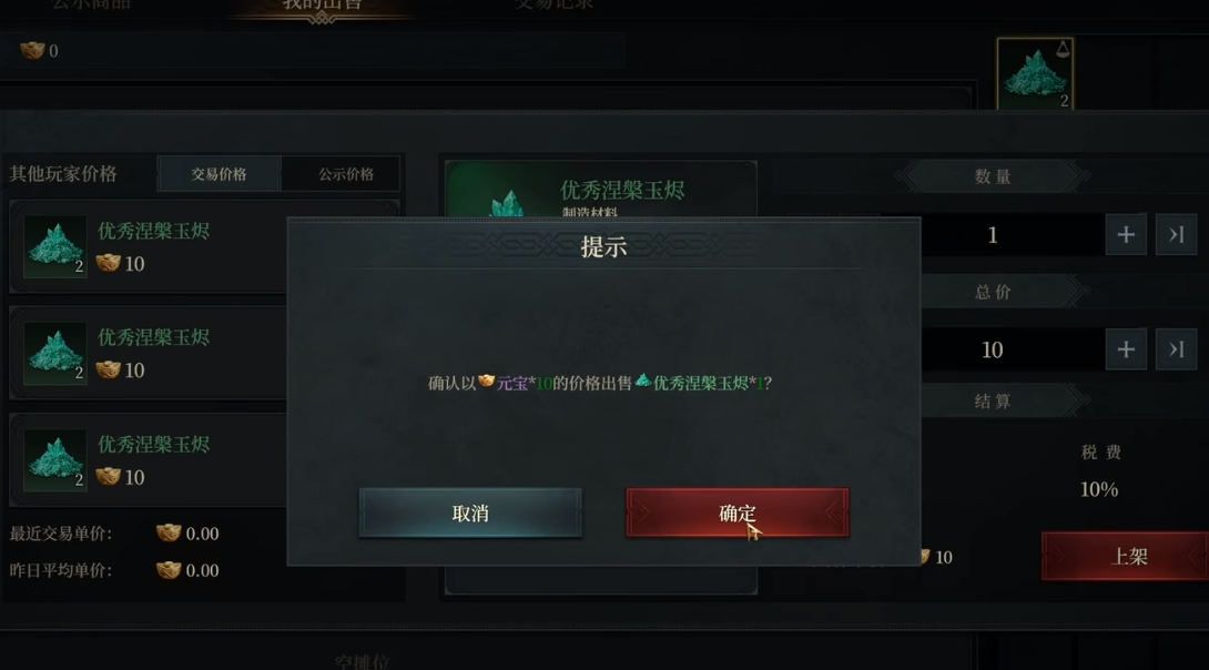 img_6a3c9c76d774132.png
