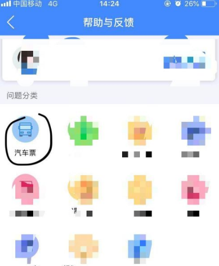 img_6a3cd3ef029bf34.png