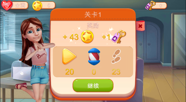 度假酒店海湾故事