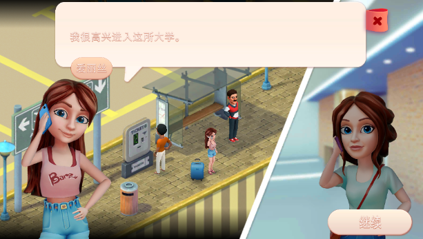 度假酒店海湾故事