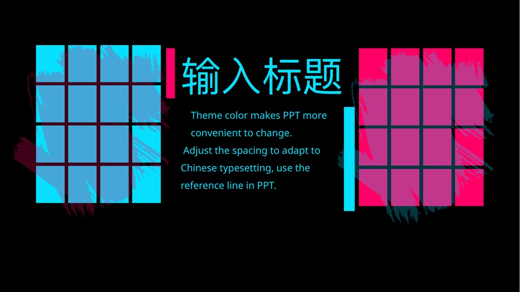 赛博朋克科技PPT模板