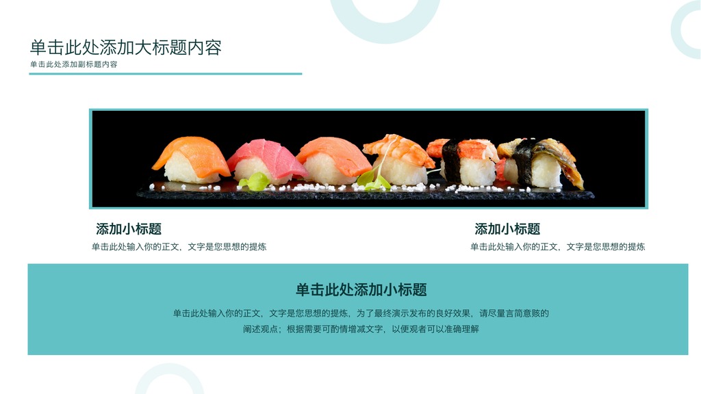 绿色扁平风生日祝福相册PPT模板