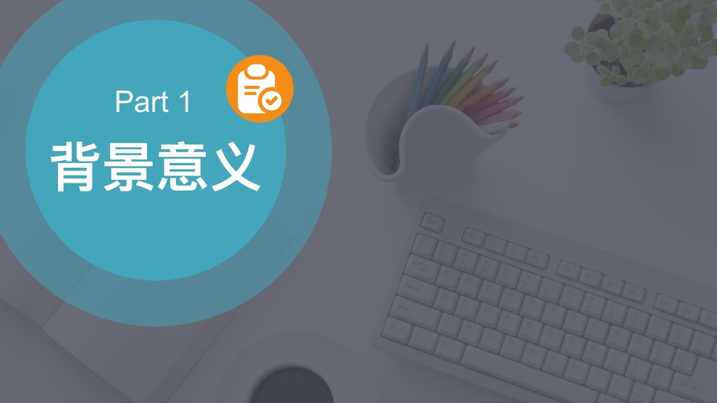 校园社团学生活动策划PPT模板