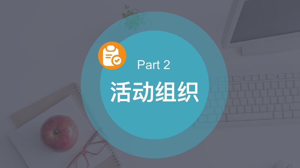 校园社团学生活动策划PPT模板