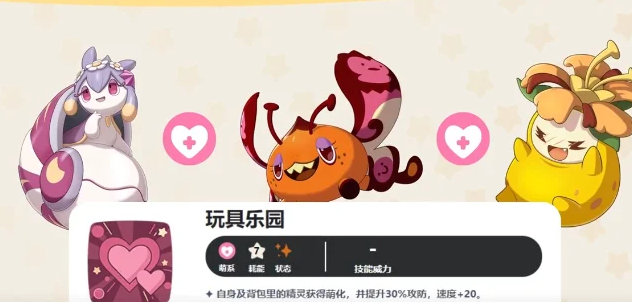 img_6a3de0913d22632.png