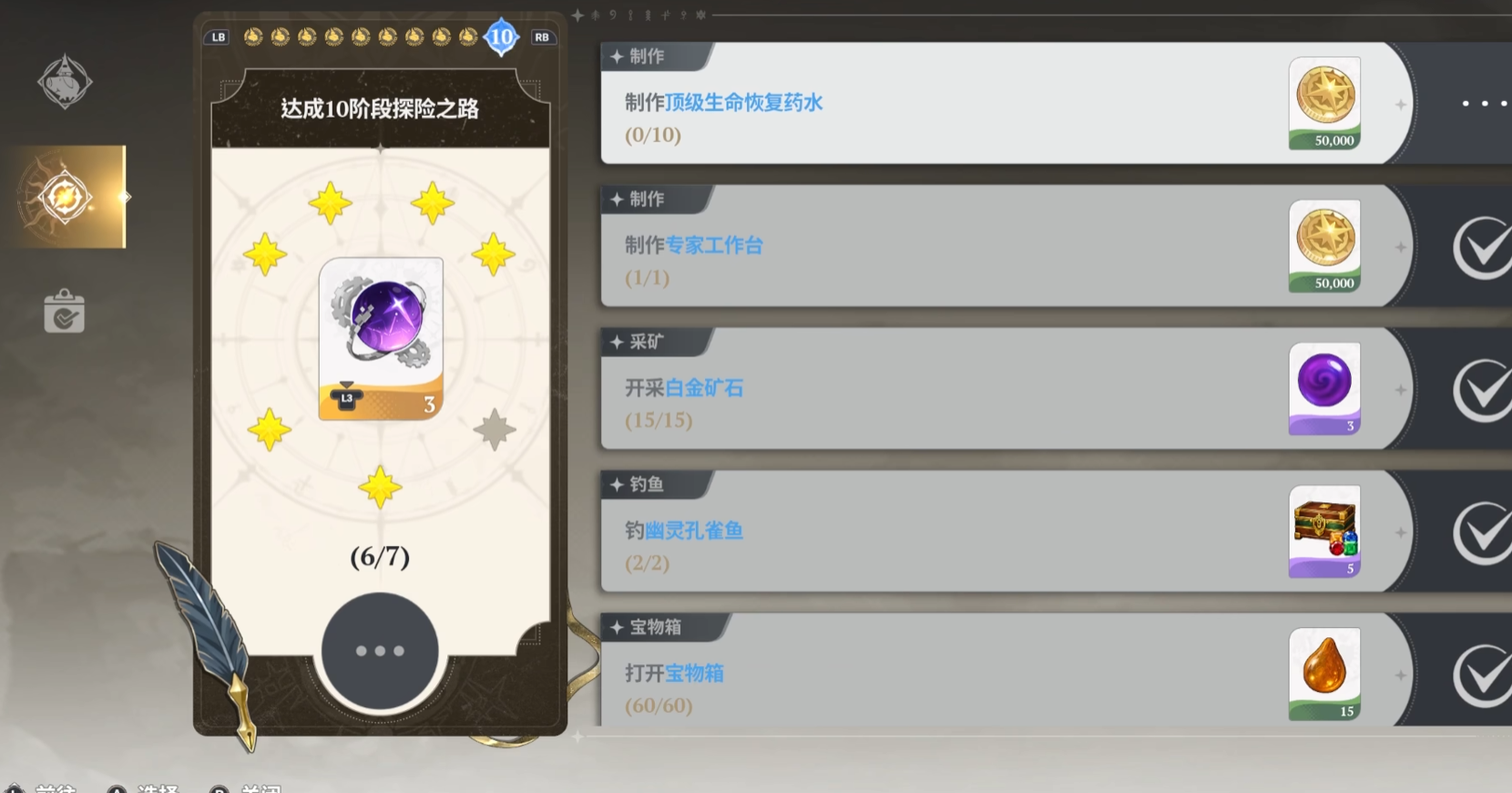 img_6a3dedfadabb132.png