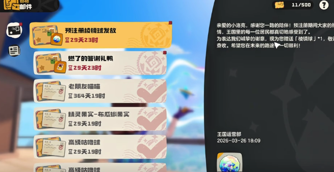 img_6a3deee5af95d32.png