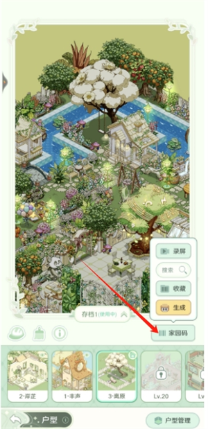 img_6a3dfb592b71834.png
