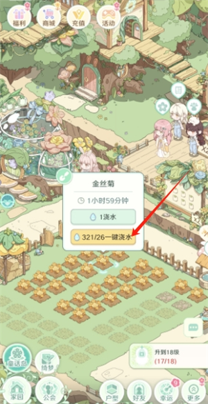 img_6a3dfc7477d8631.png