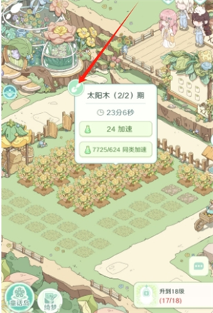 img_6a3dfc79b6b6b33.png