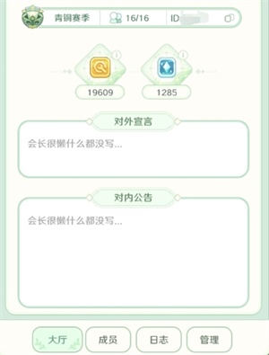 img_6a3dfcea30d6432.png