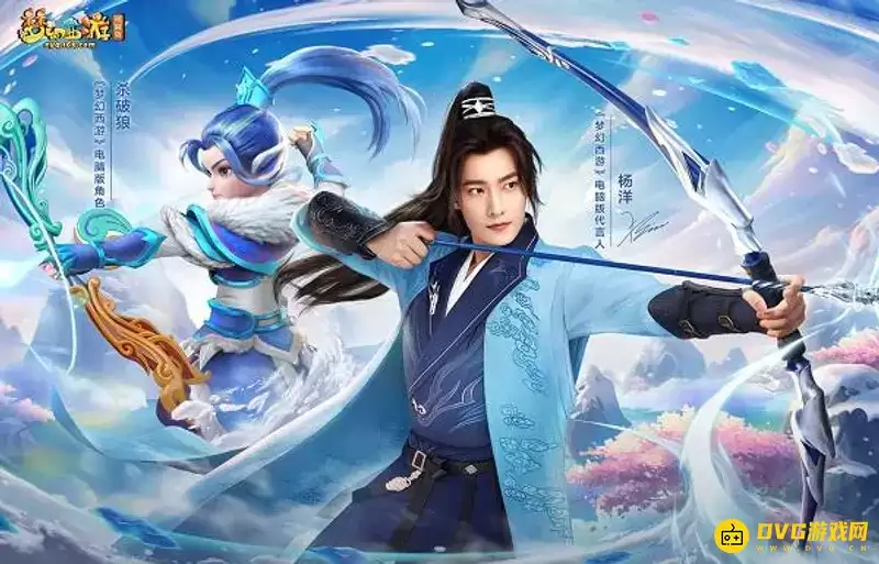 《梦幻西游》殷温娇在哪?