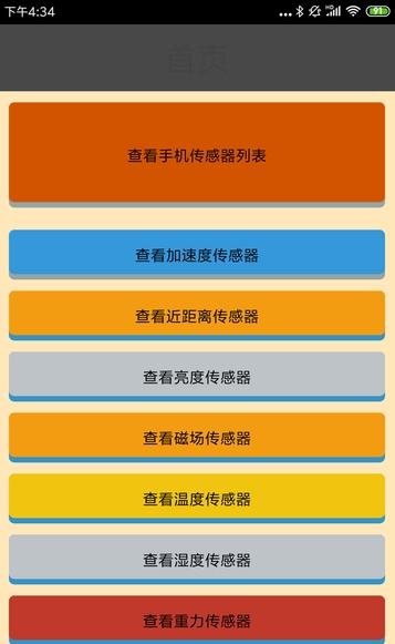 虹彩工作流引擎系统