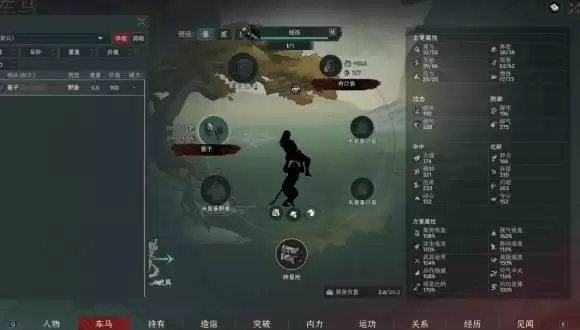 太吾绘卷天幕心帷出谷前重要奖励一览