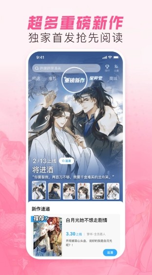 哔哩哔哩官网入口 - 2026最新版B站首页登录