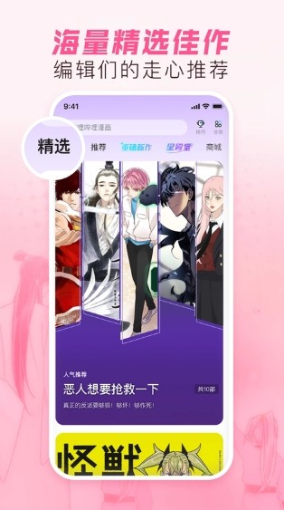 B站官网登录入口 - 哔哩哔哩高清视频社区