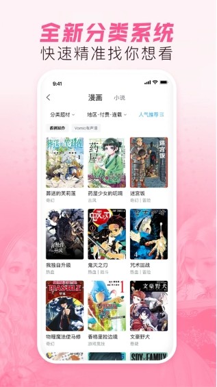 B站官网入口 - 2026最新版哔哩哔哩登录页面