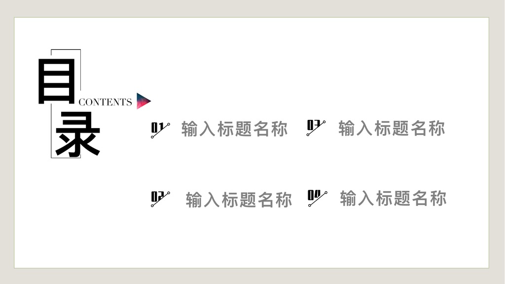 黑白独旅摄影相册PPT模板