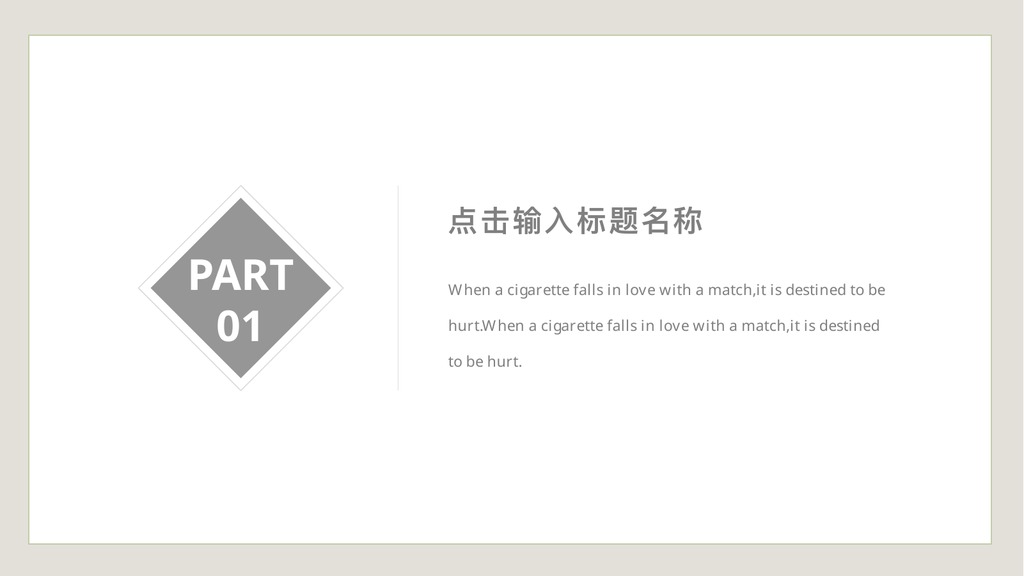 黑白独旅摄影相册PPT模板