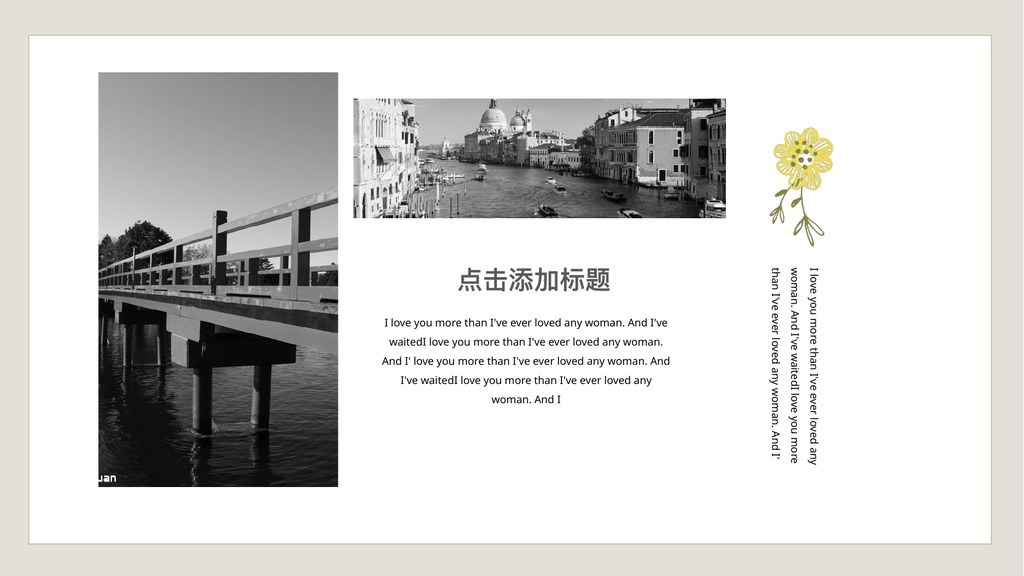 黑白独旅摄影相册PPT模板