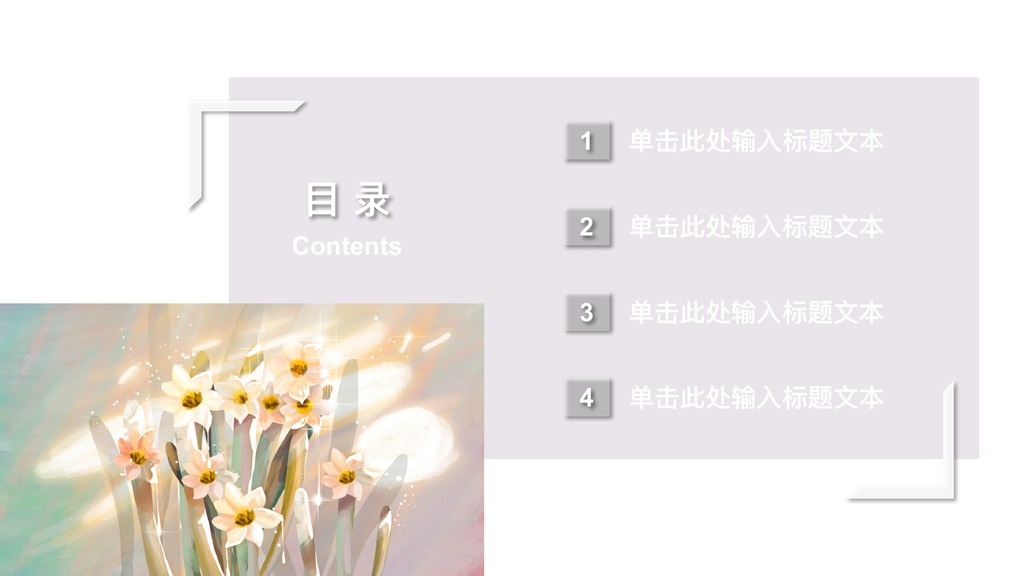 天空治愈画册PPT模板