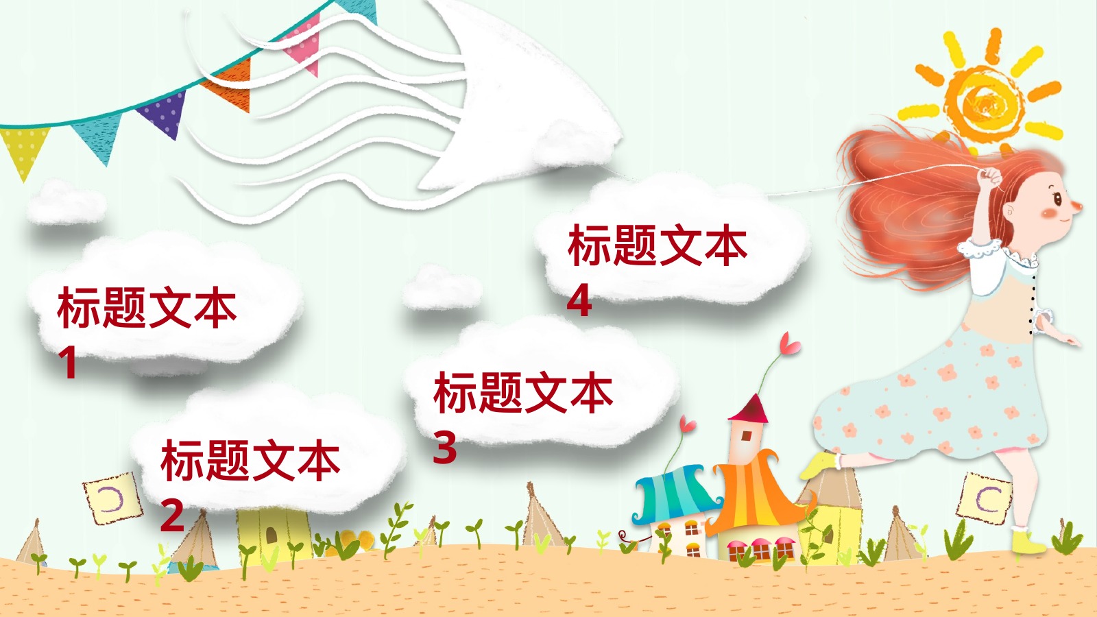 可爱治愈母版应用PPT模板