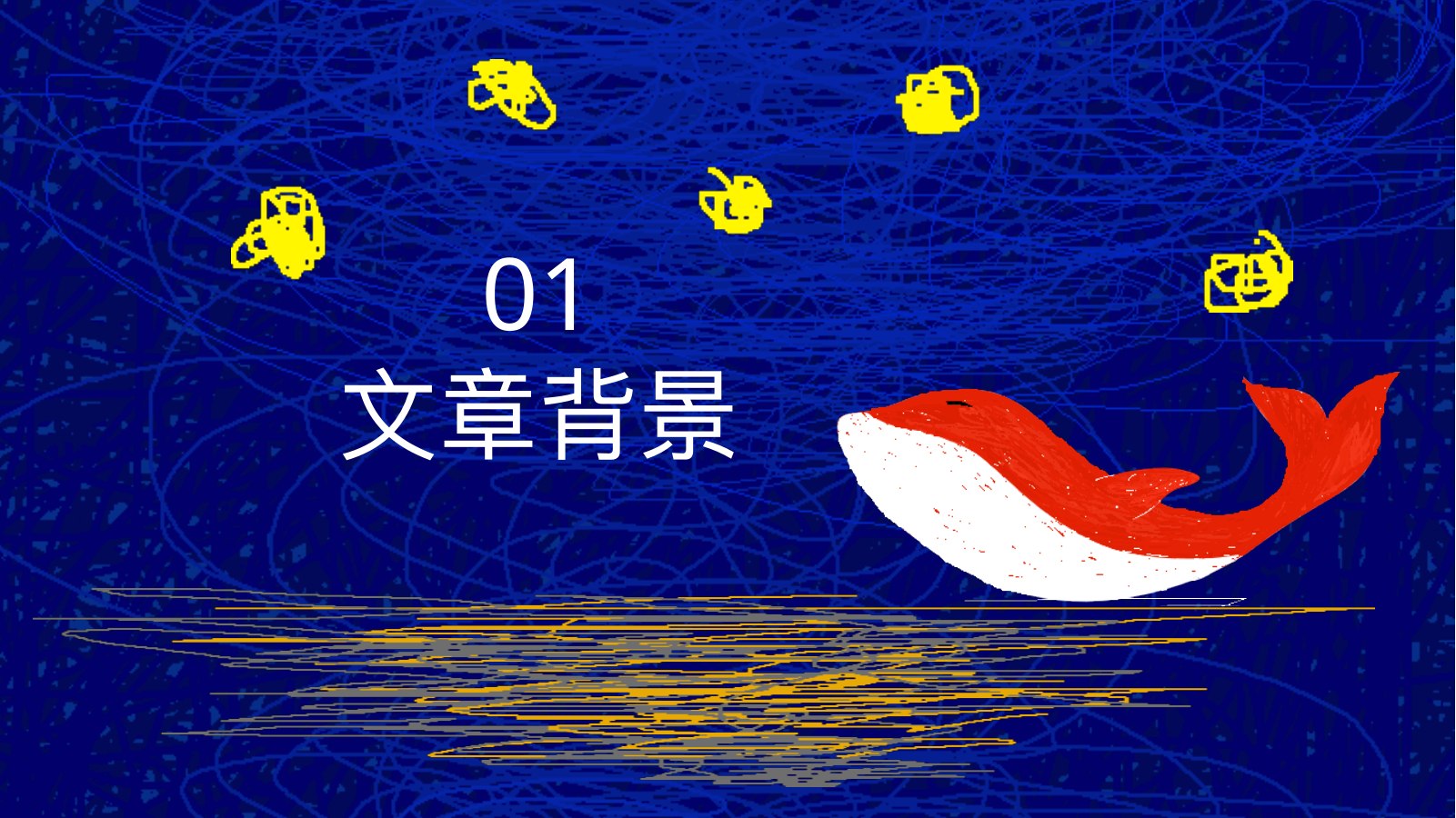 治愈风诗词朗诵课件PPT模板