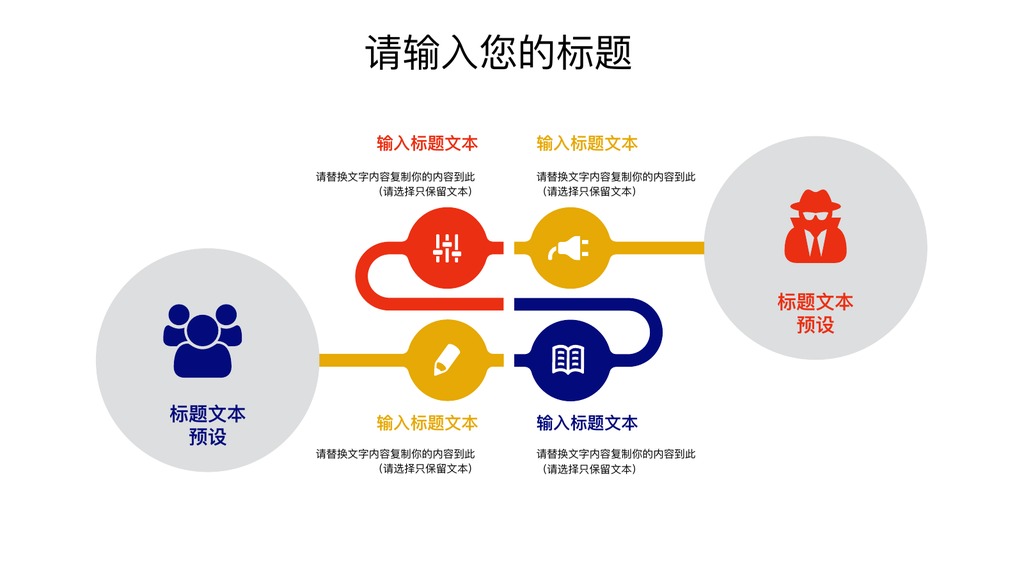 治愈风诗词朗诵课件PPT模板