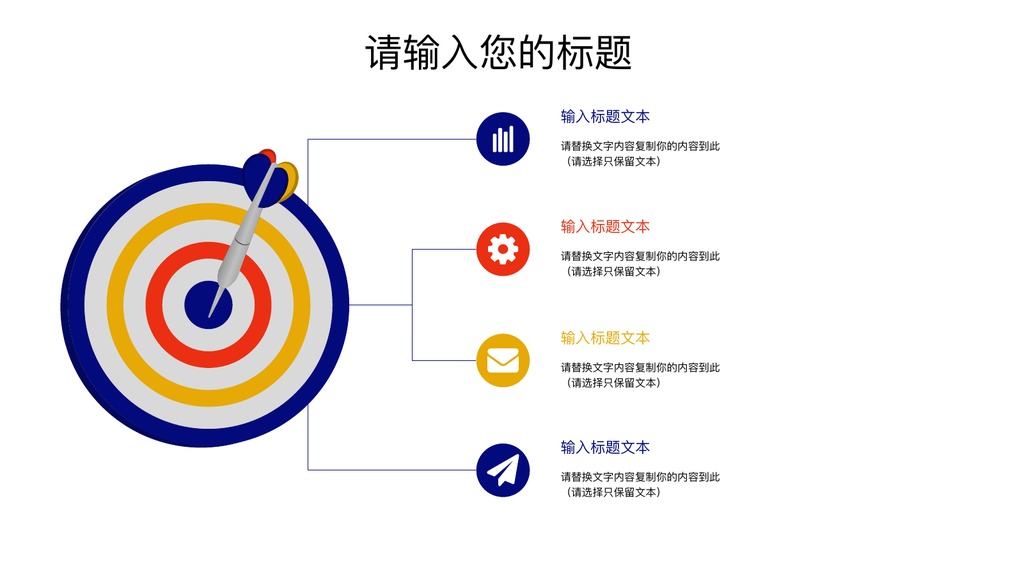 治愈风诗词朗诵课件PPT模板