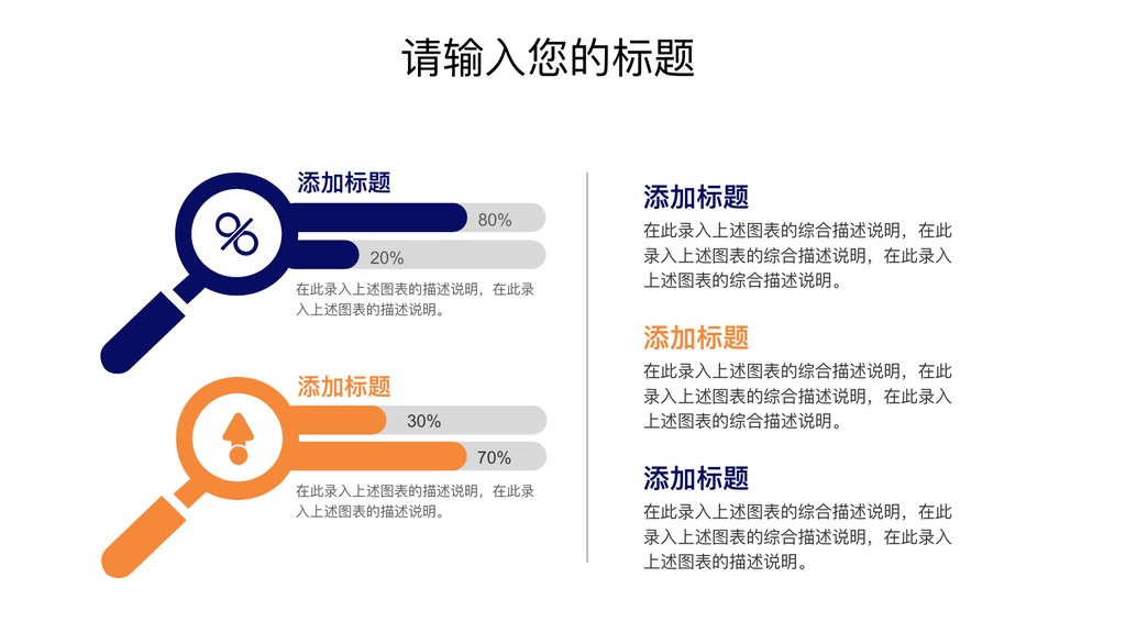 卡通多媒体语文课件PPT模板