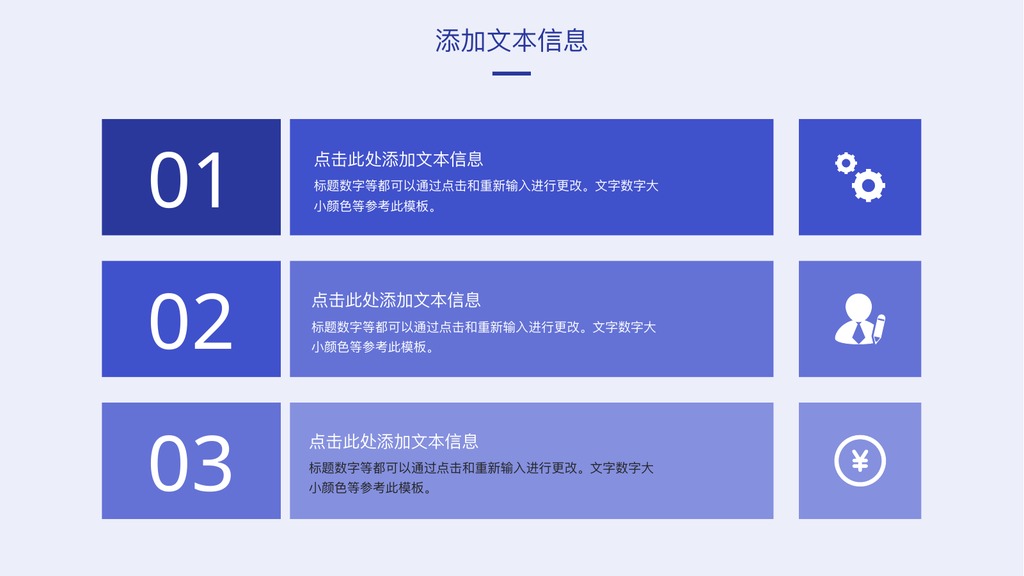 满眼皆星辰汇报PPT模板