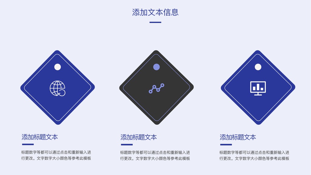 满眼皆星辰汇报PPT模板
