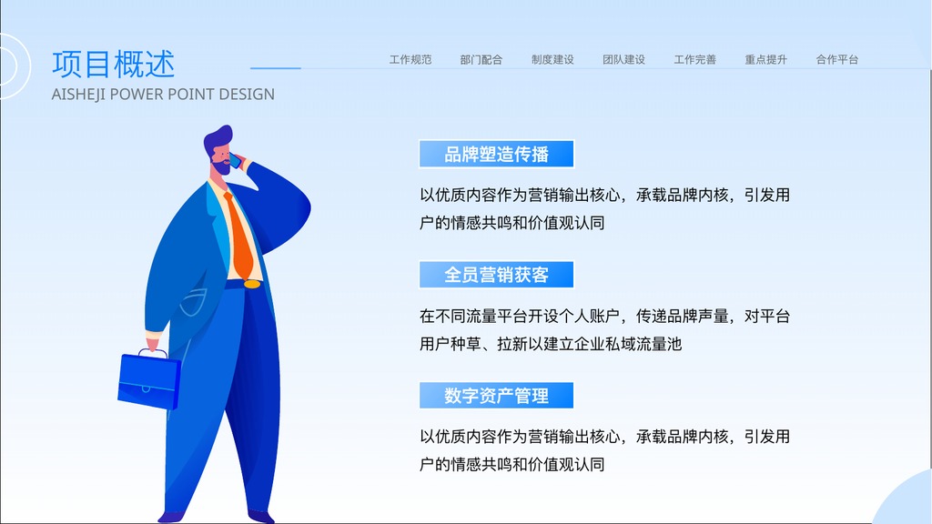 文艺风清新年终总结PPT模板