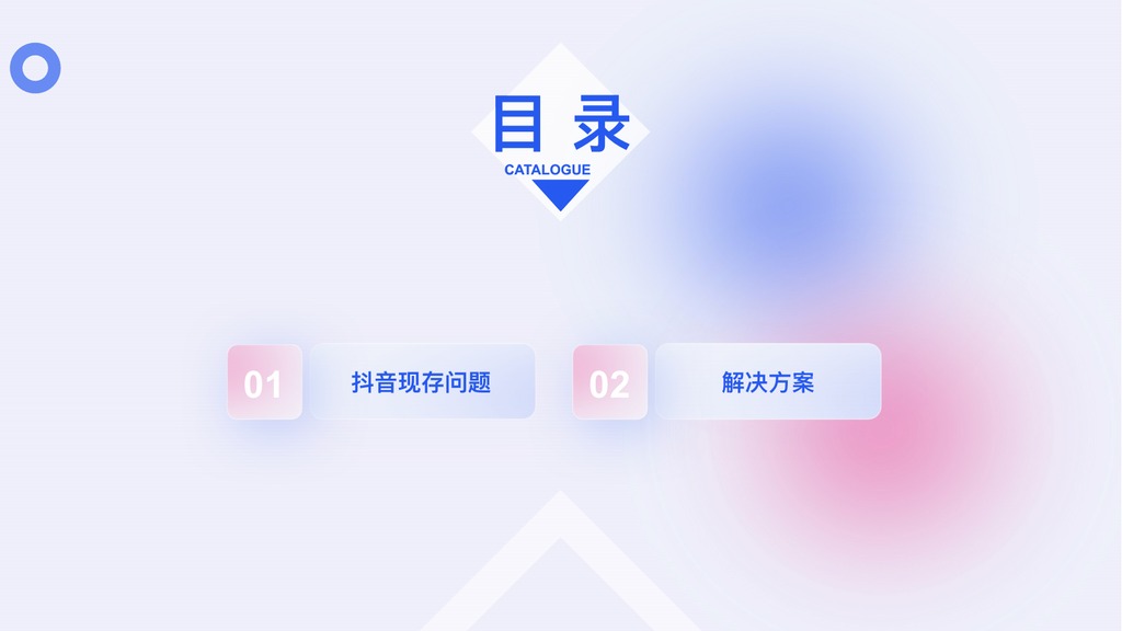 企业短视频矩阵运营PPT模板