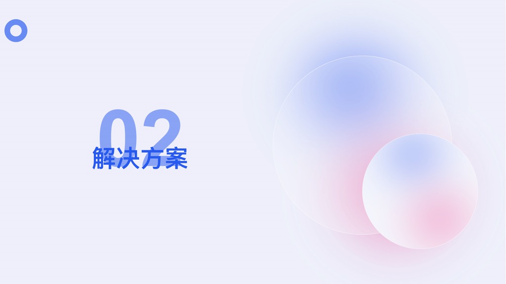 企业短视频矩阵运营PPT模板