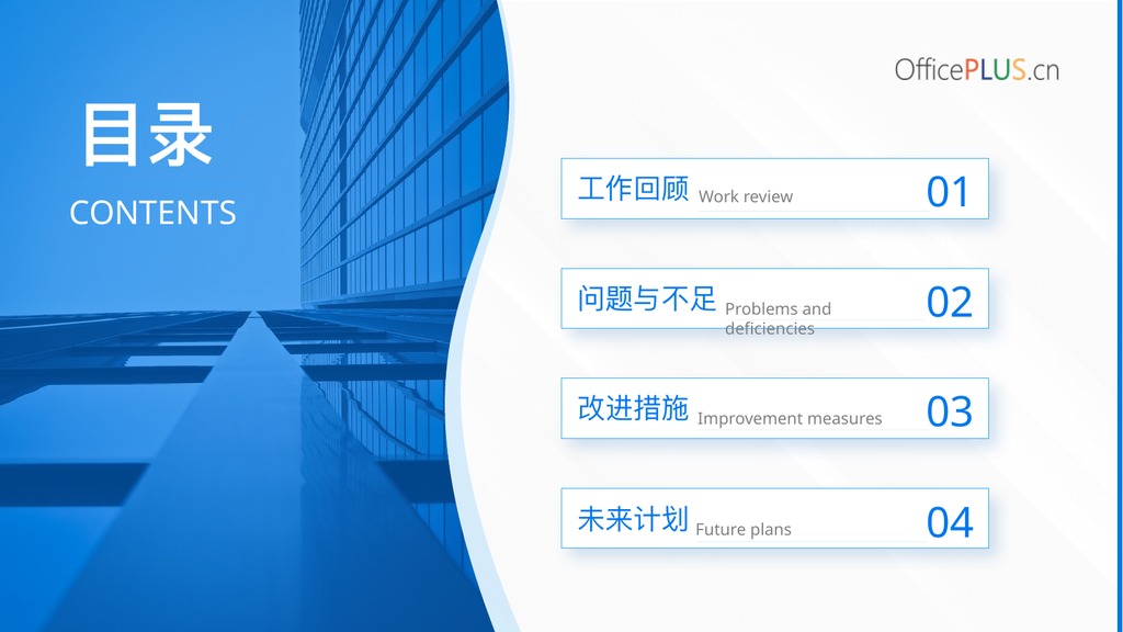 不忘初心年中工作回顾PPT模板