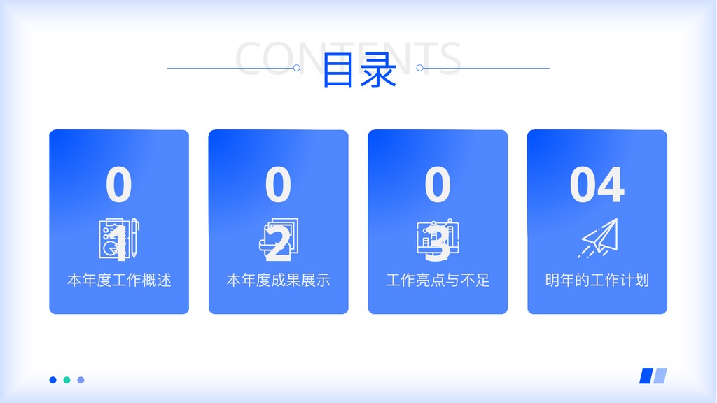 彩粉团建活动策划展示PPT模板